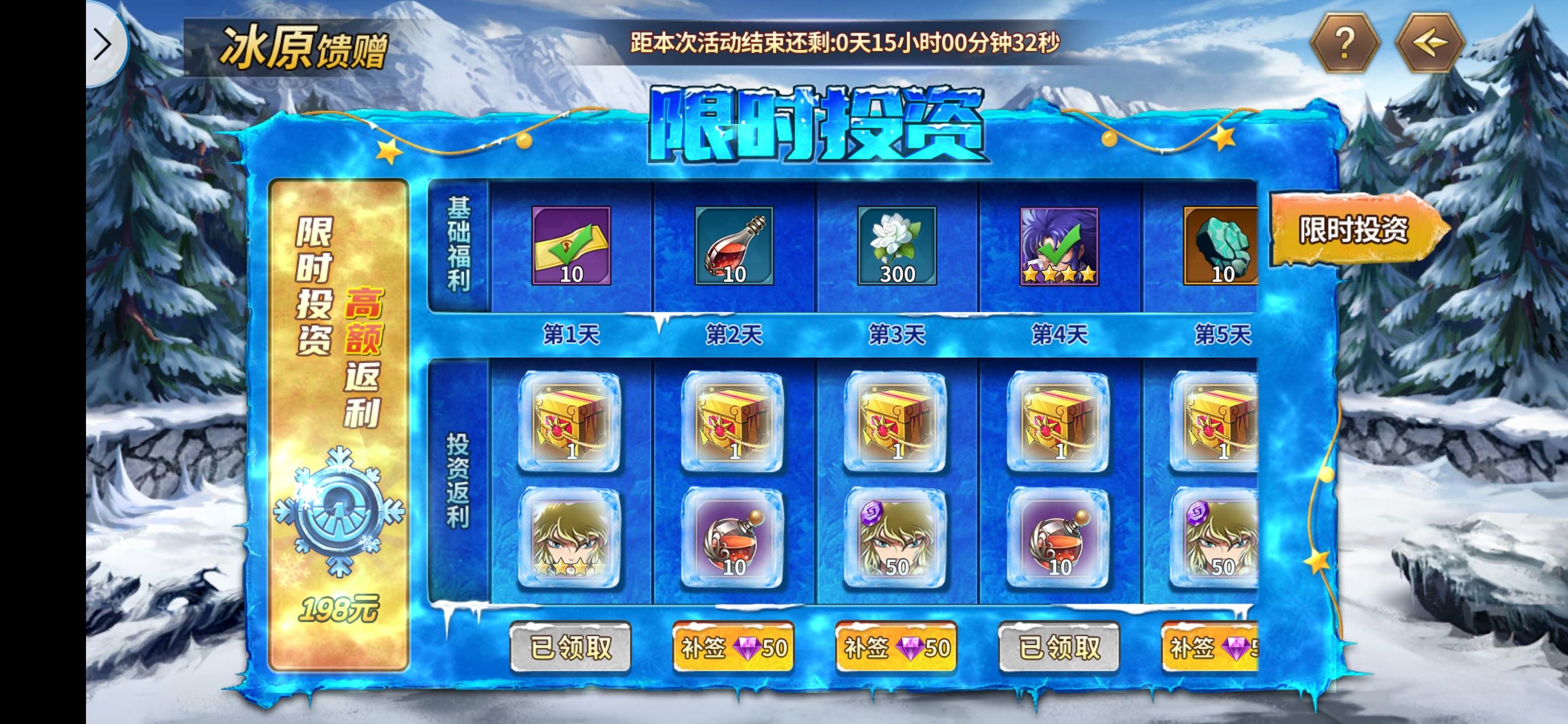 兄弟们，这个活动值吗截图