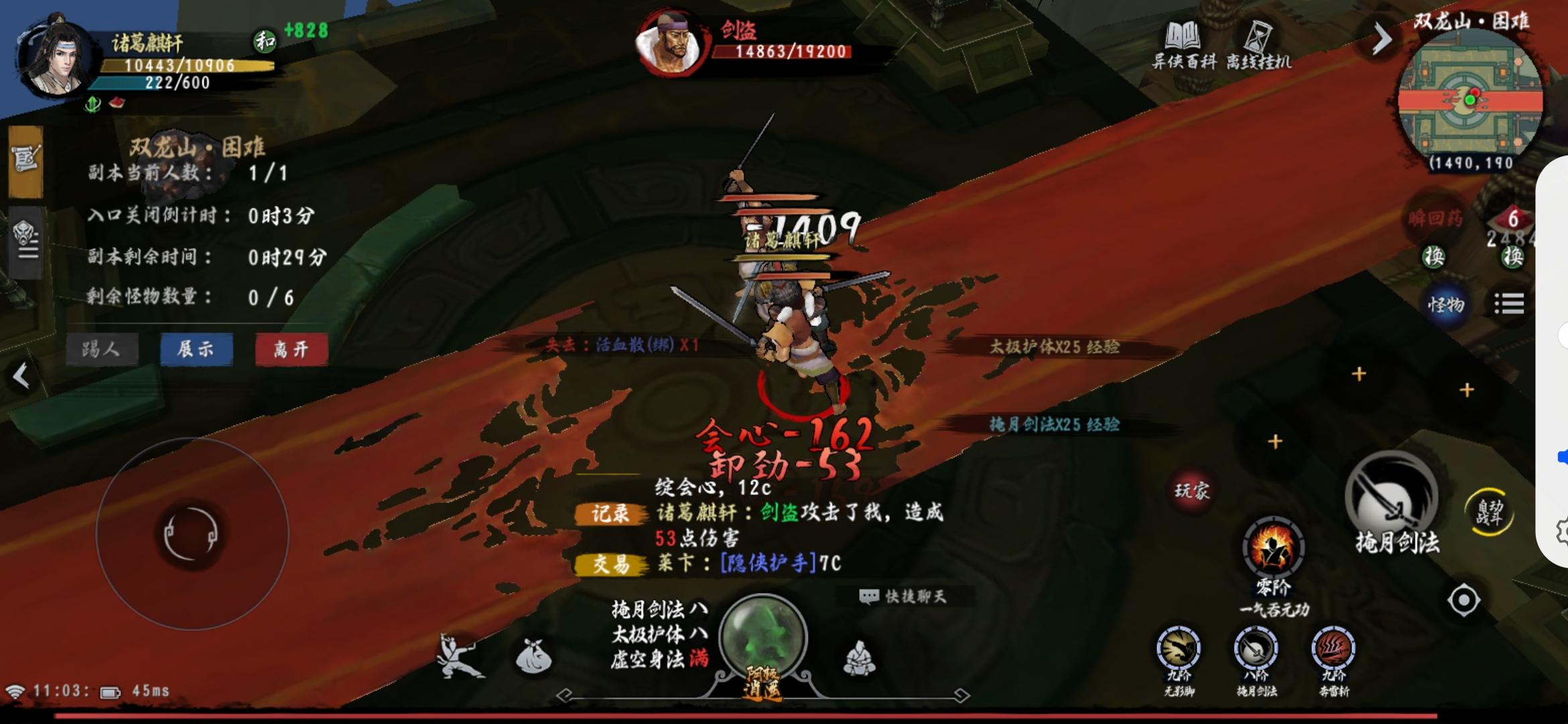 我来报名排雷了。