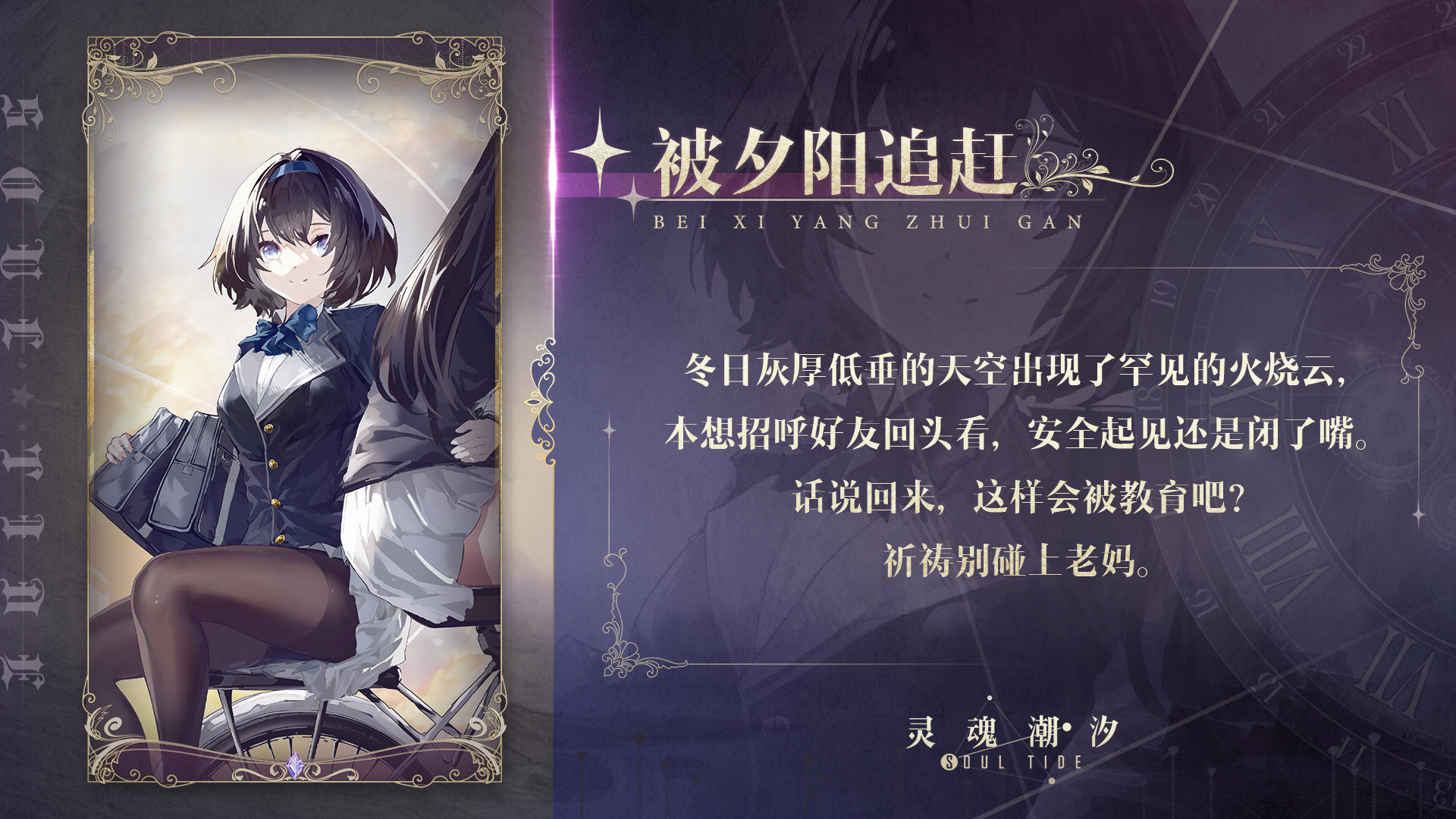 【魂芯】第四期开放人偶