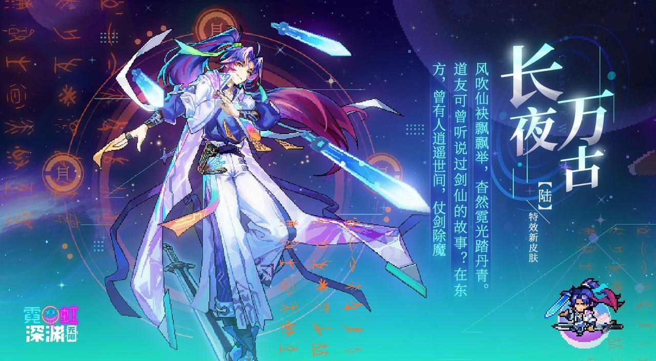 【同调攻略】全新配装，榜一近在咫尺！