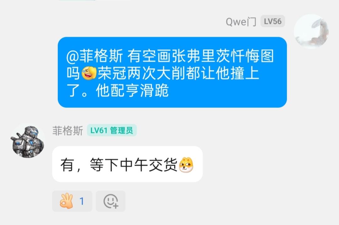 这金脆皮是忏悔的弗里茨