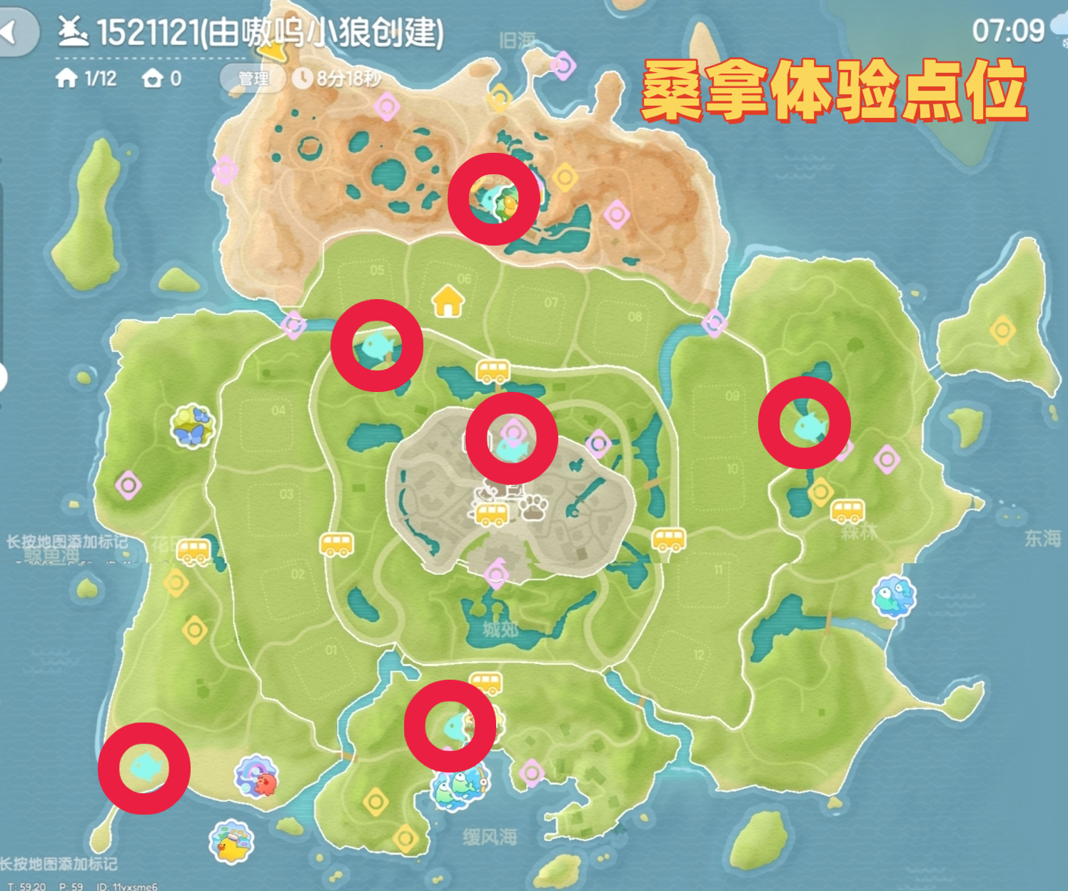 桑拿体验攻略【总】