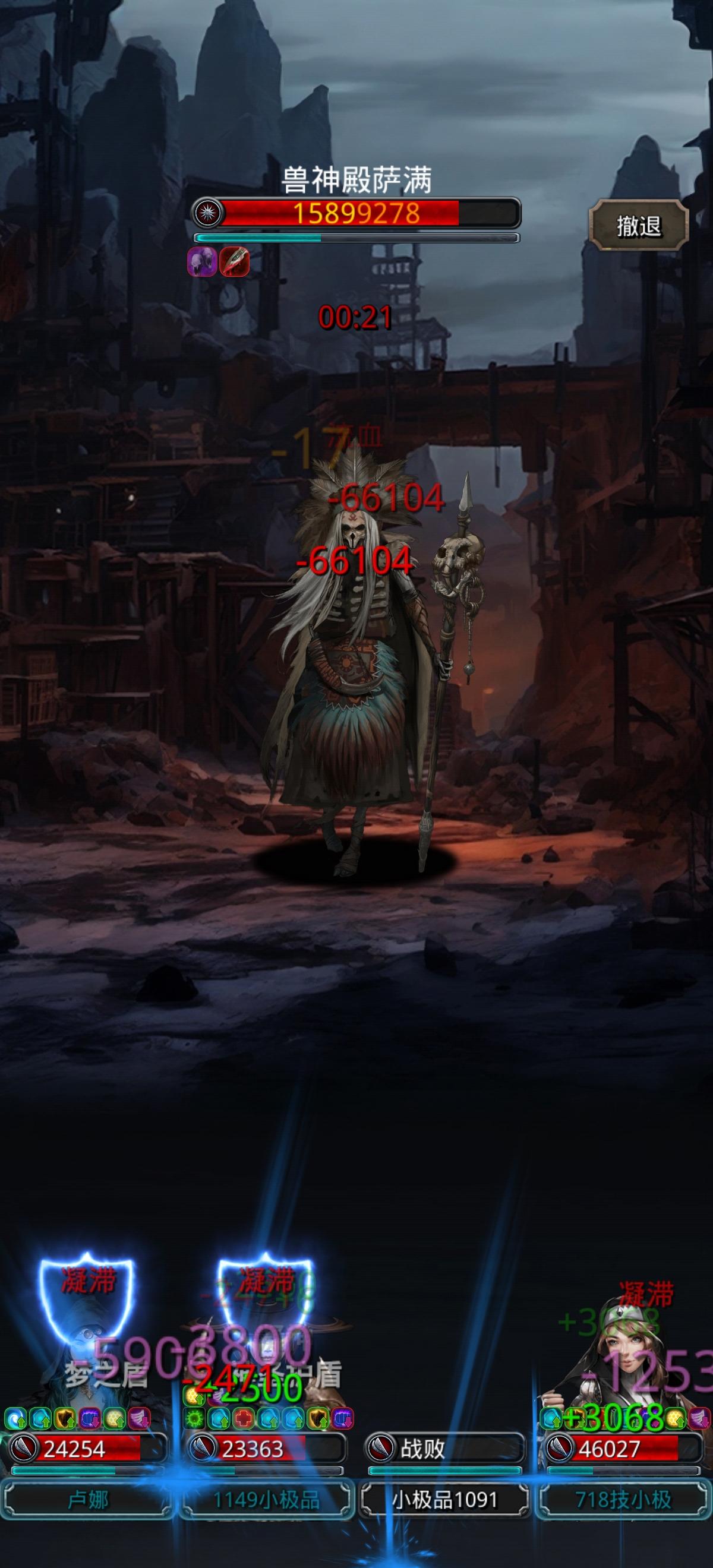 图37的萨满让萌新我萌了一晚上