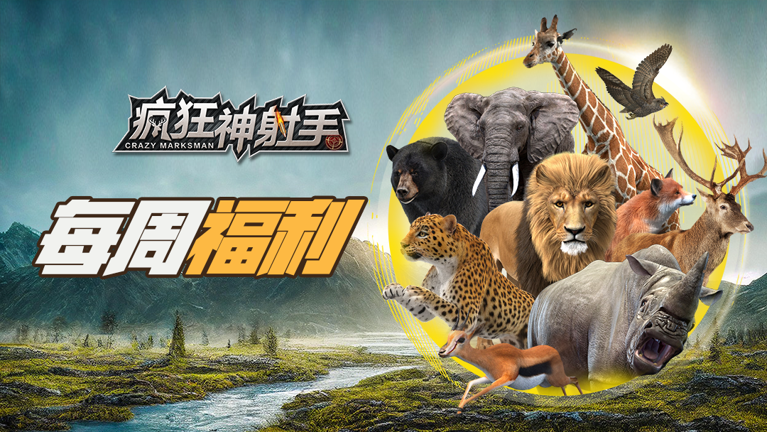 【每周福利】周一福利送达 12.01