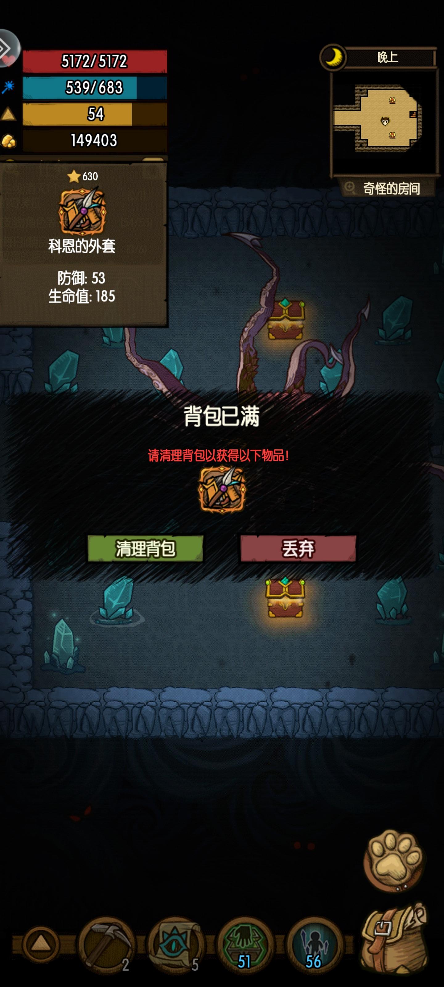 终于刷完了虽然不是特别好截图