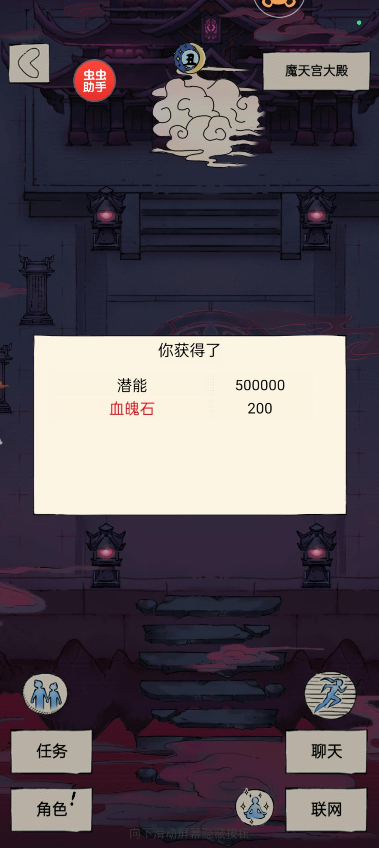 获奖感言第一次新副本