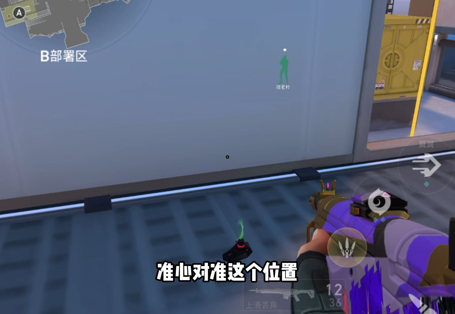 森寒冬港穿墙点位教学