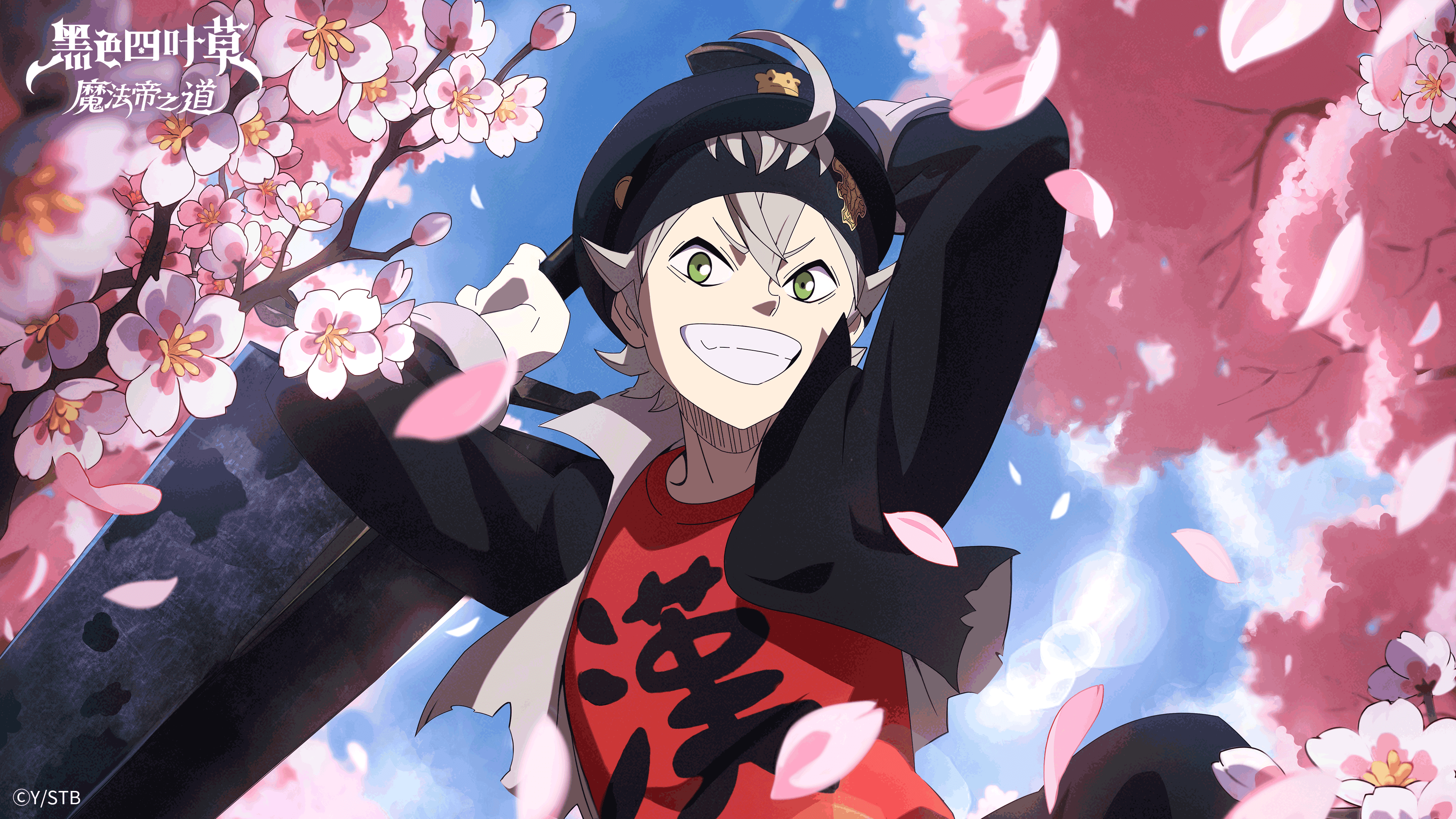 壁纸分享 | 谁想当「黑色暴牛」班老大同桌？