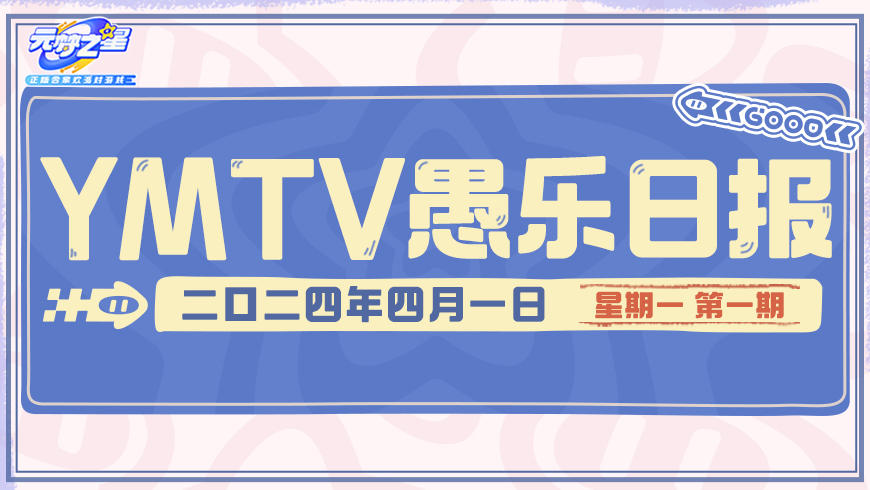 朋友，吃瓜吗？