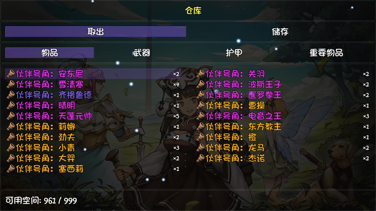 個人地獄難度闖塔記錄帖 第一二三四層|再刷一把 - 第1張