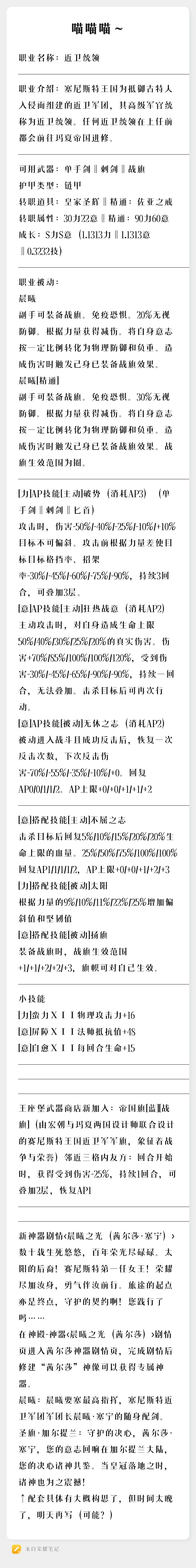 一个好的标题很重要，但是我想不出来