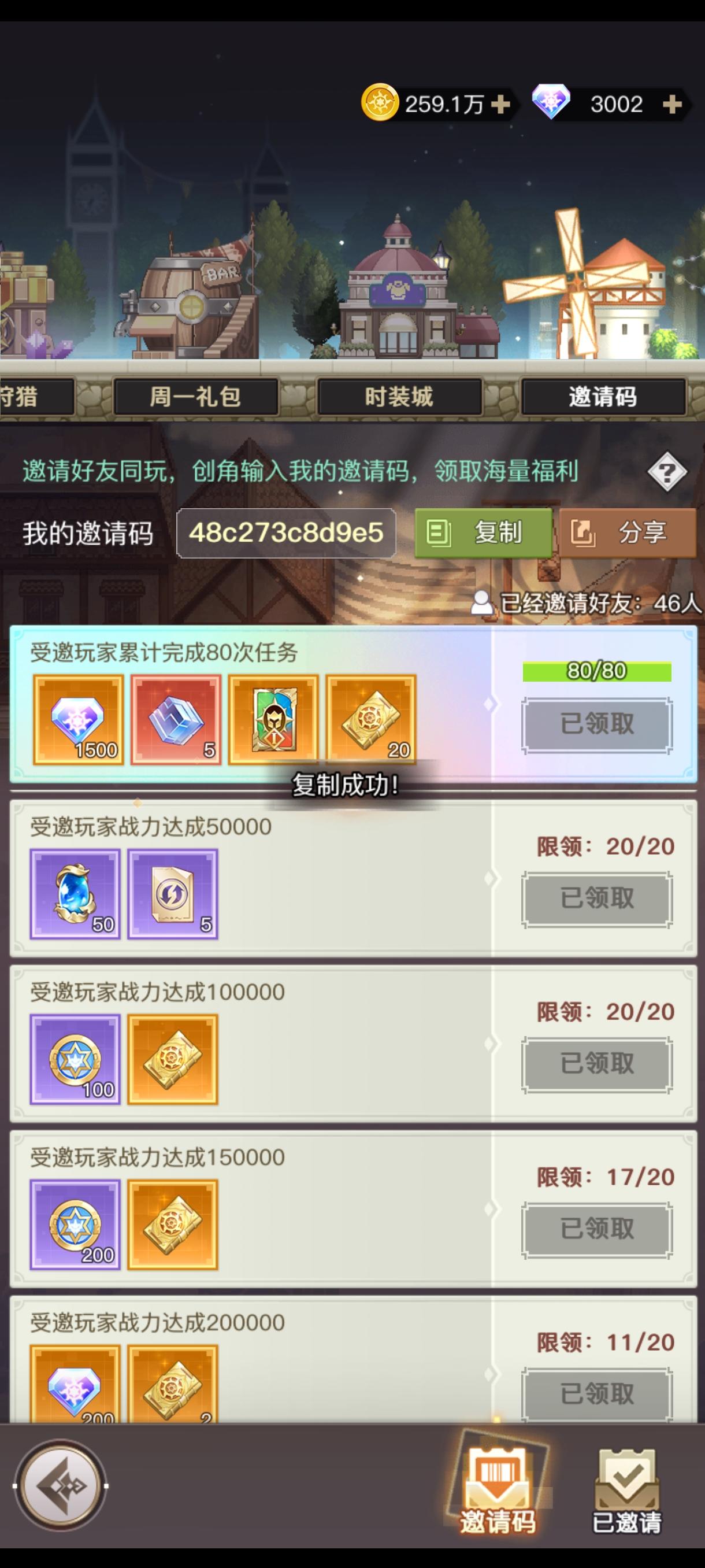 萌新必看!!!福利兑换码合集!!不领过期了!!