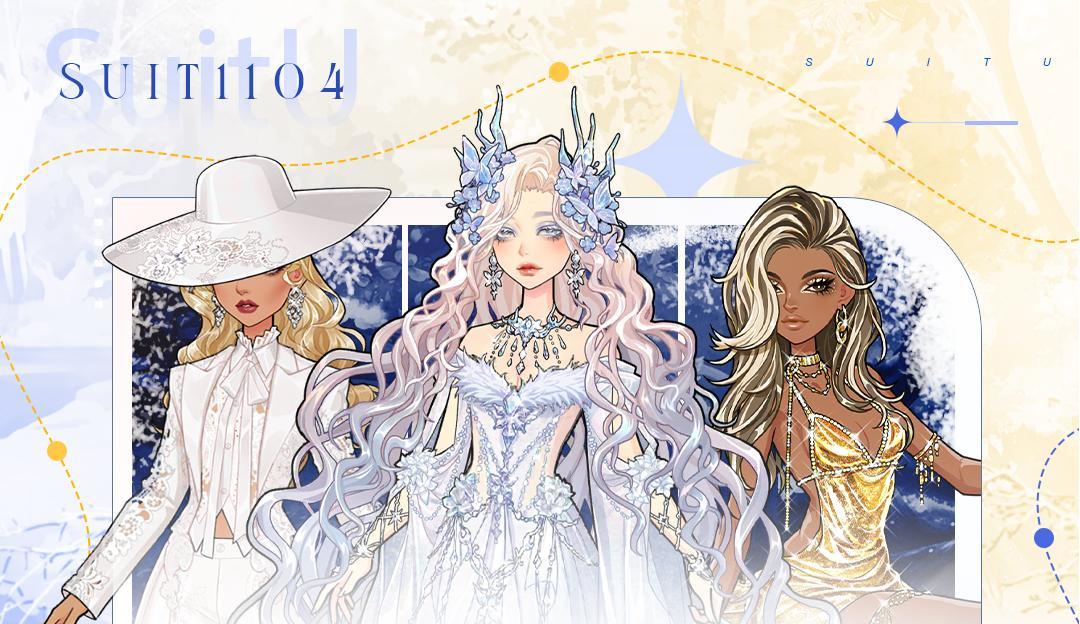 SU福利 | 社区礼包码来啦🎁