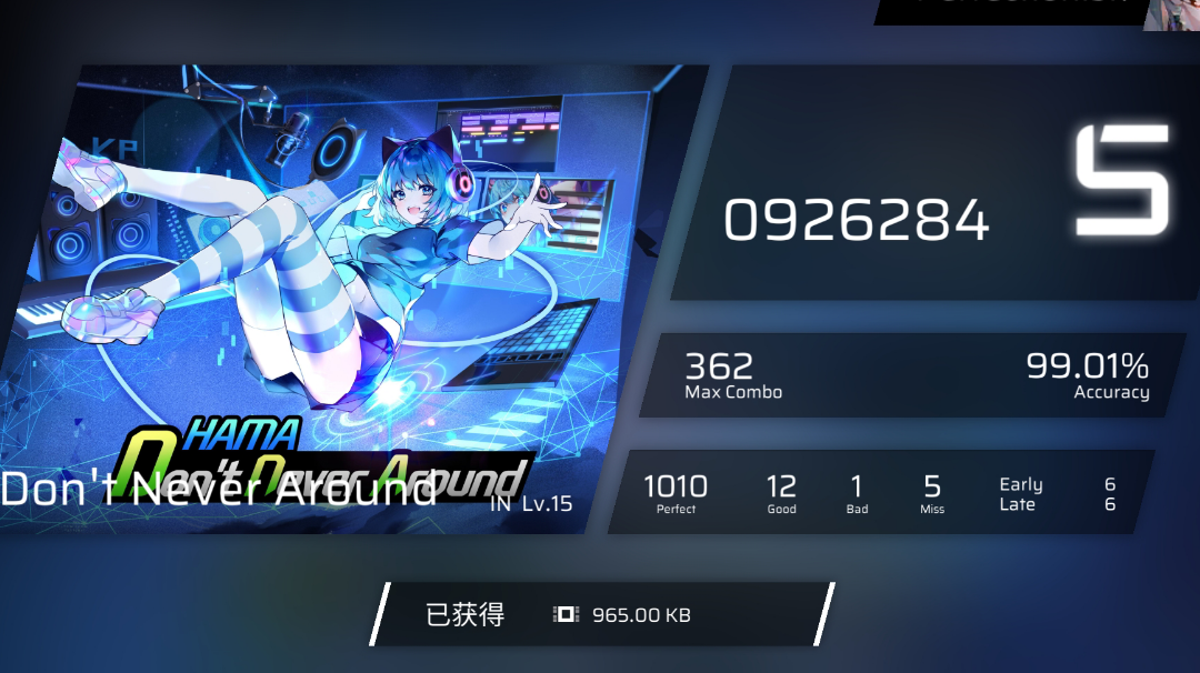 ［预测］8月31日的更新千万不要乱搞定数！