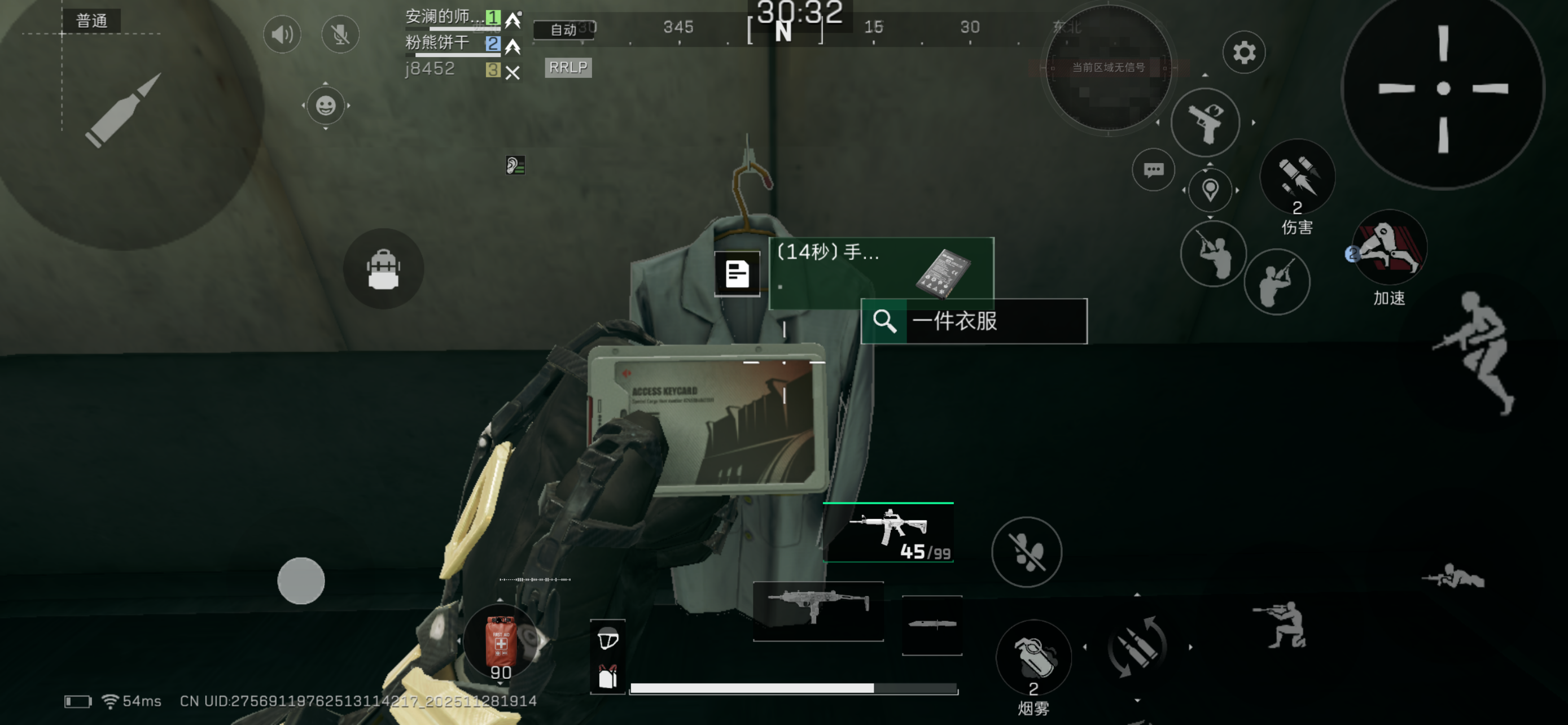 家人们极力推荐雷达站控制室房卡