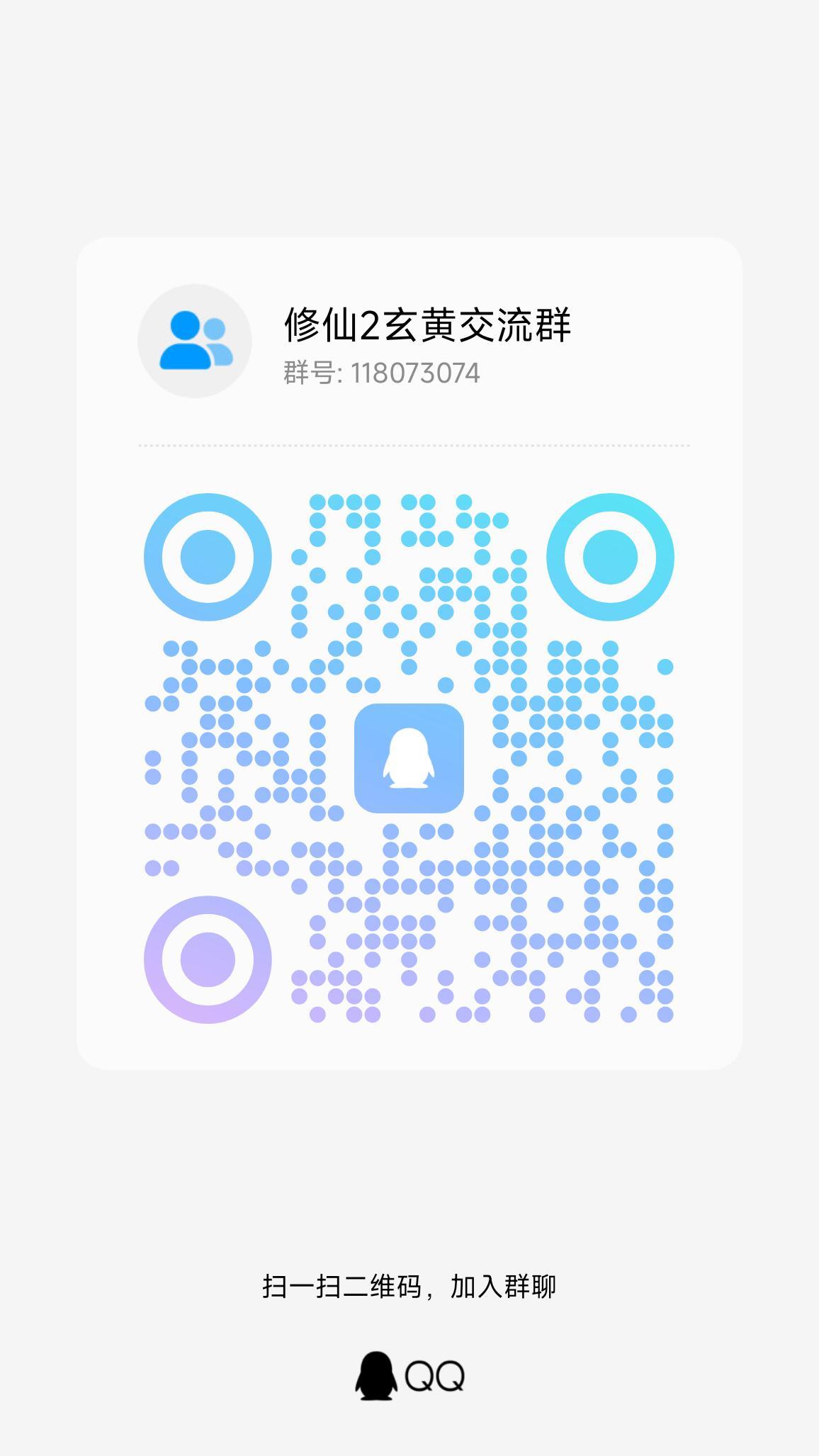 玄黄大家族收人啦