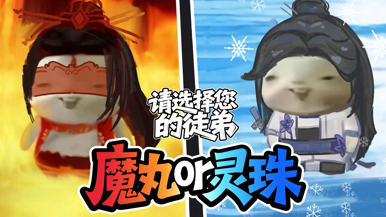 8万现金池瓜分？元宝无上限？全新带教激励12.21开启！