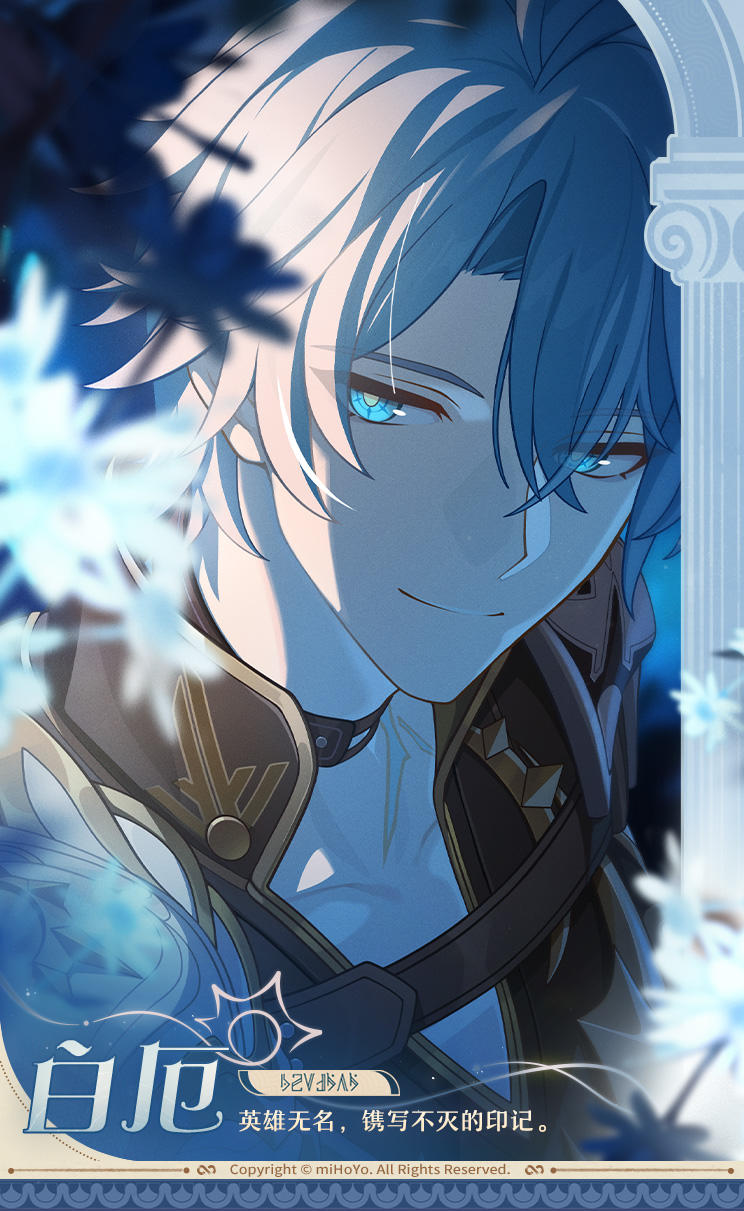 无数个三千多万次的轮回，只为等一个希望！截图