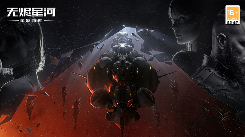 版本爆料丨萨沙突袭席卷而来，全新势力舰船及纳米核心重磅登场！