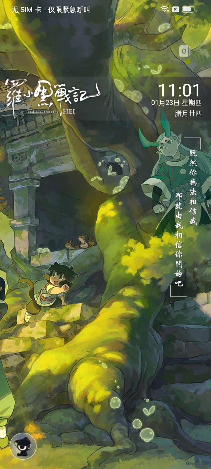 守护者‘不朽者’皮肤首次登场！