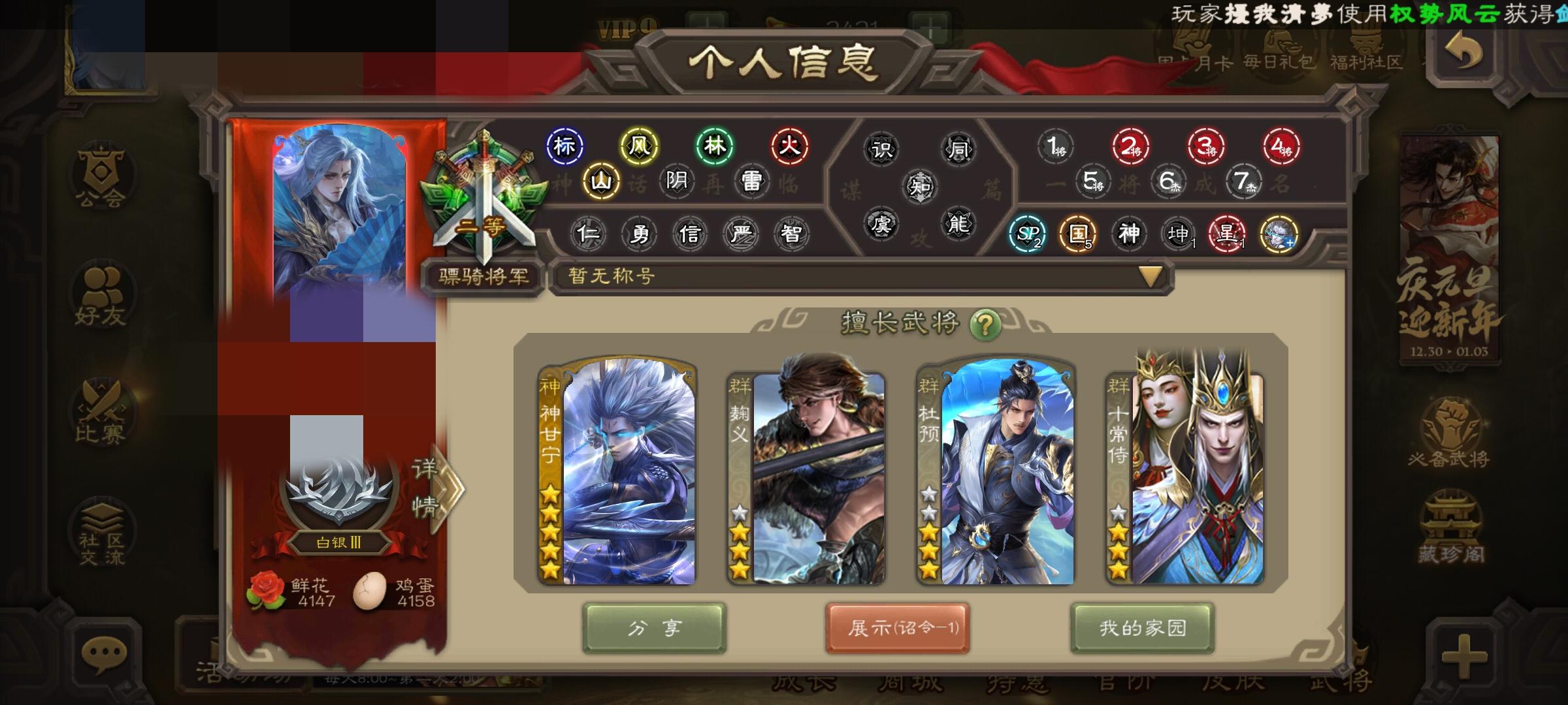 微氪党的2023年度总结