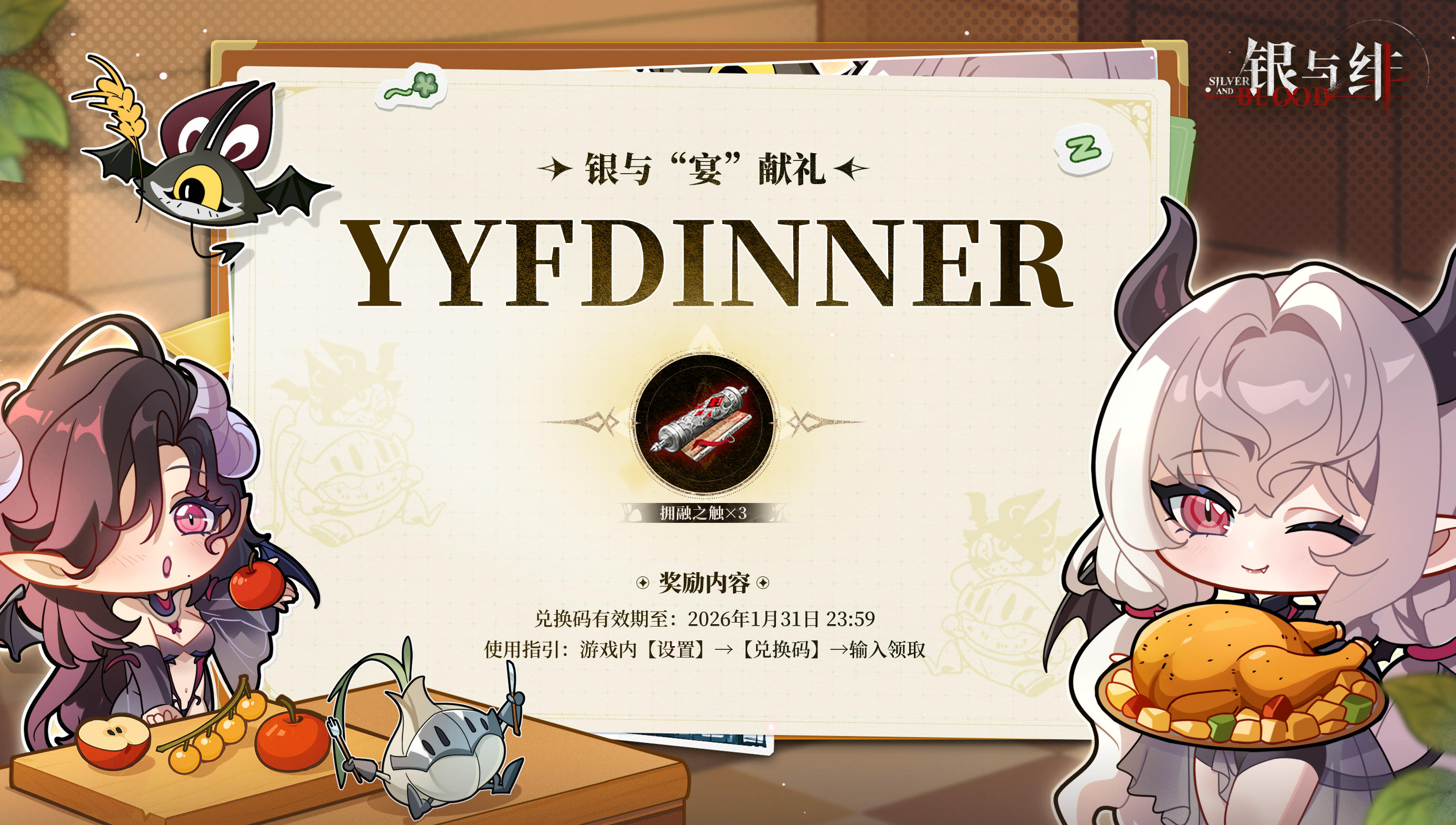 半周年限定头像框创作大赛丨礼宴加冕