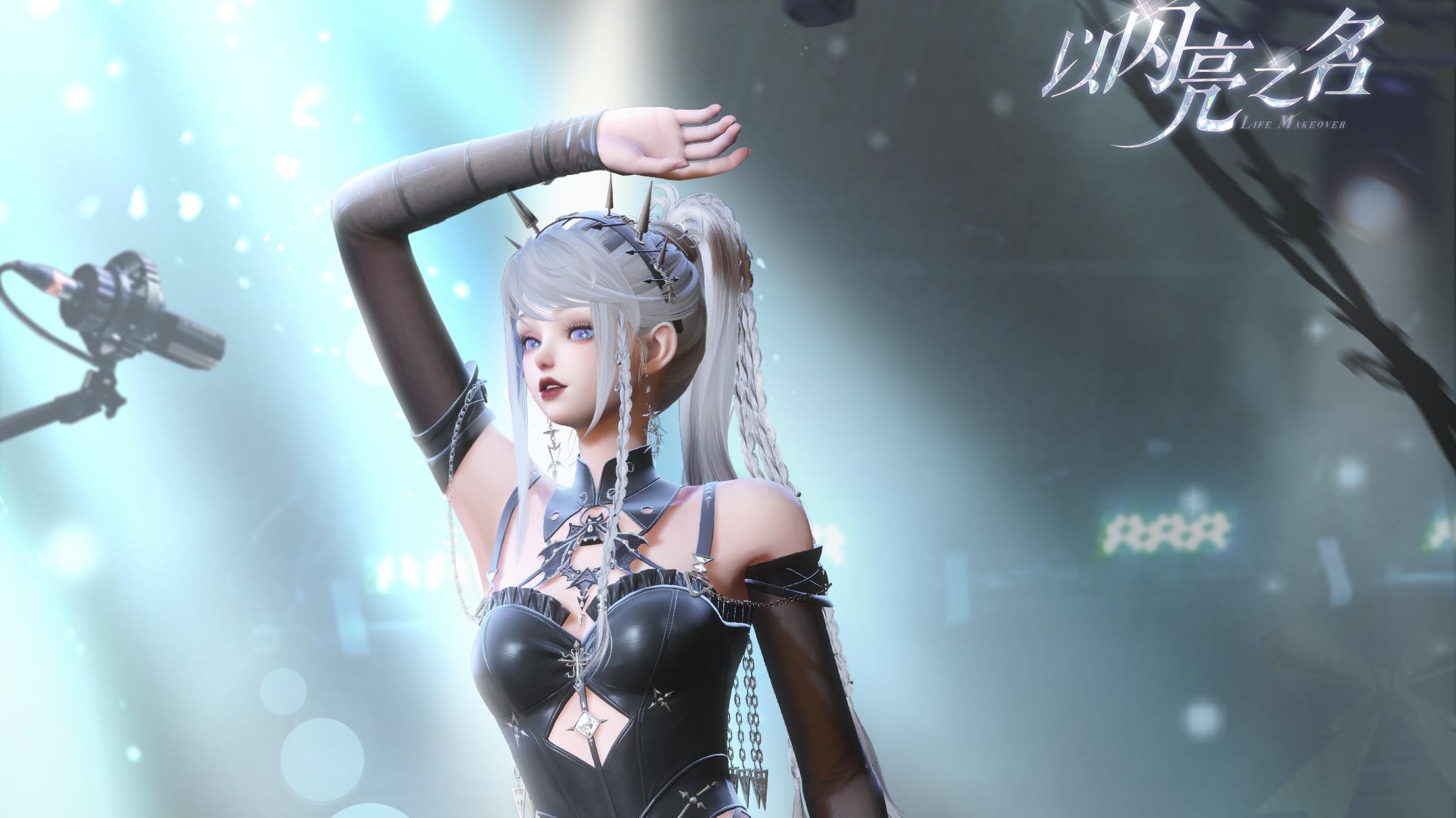 全新「恣意」追光活动｜五星套装「噬影追猎」预告