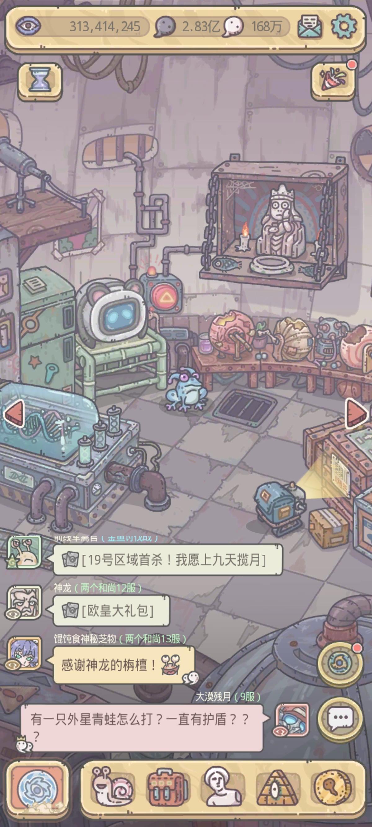求助！！！！ - 最强蜗牛综合讨论 - TapTap 最强蜗牛论坛