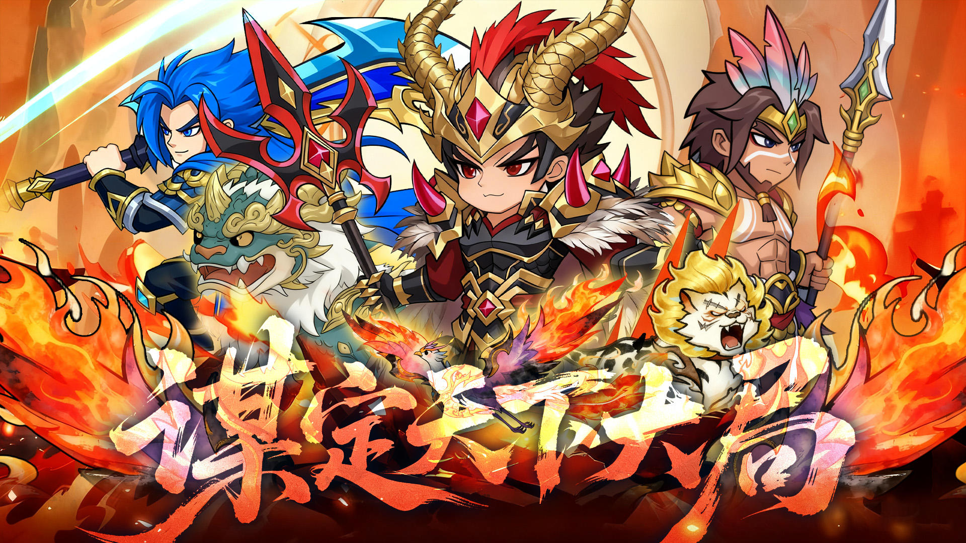 【1000代金券、全系6星将魂*1】联系客服立即领取~