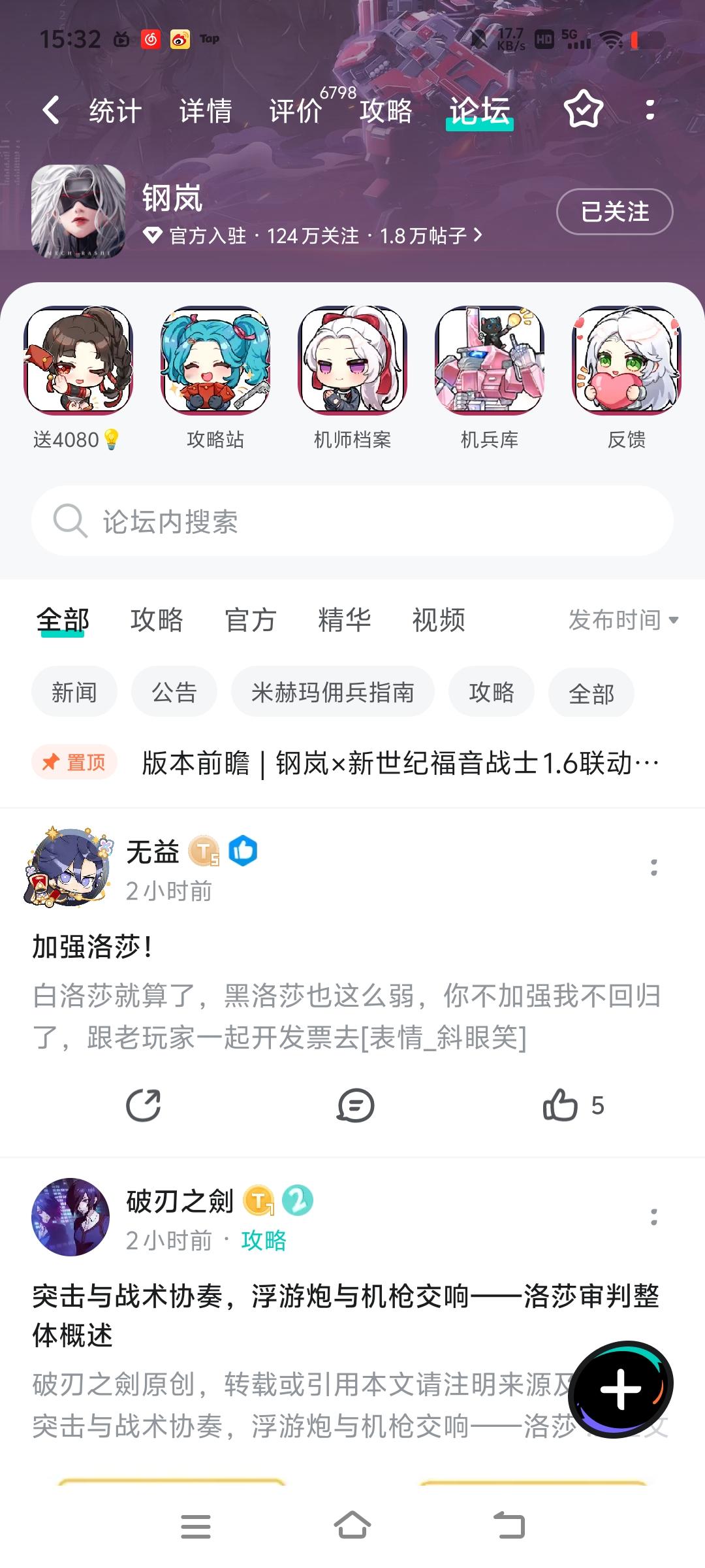 紫龙开服就应该宣发一下
