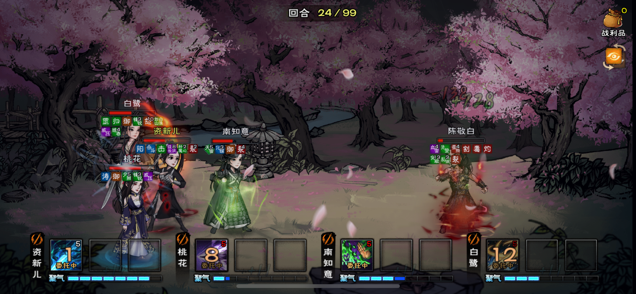 陈敬白终于过了，还得灵犀，简谈心得