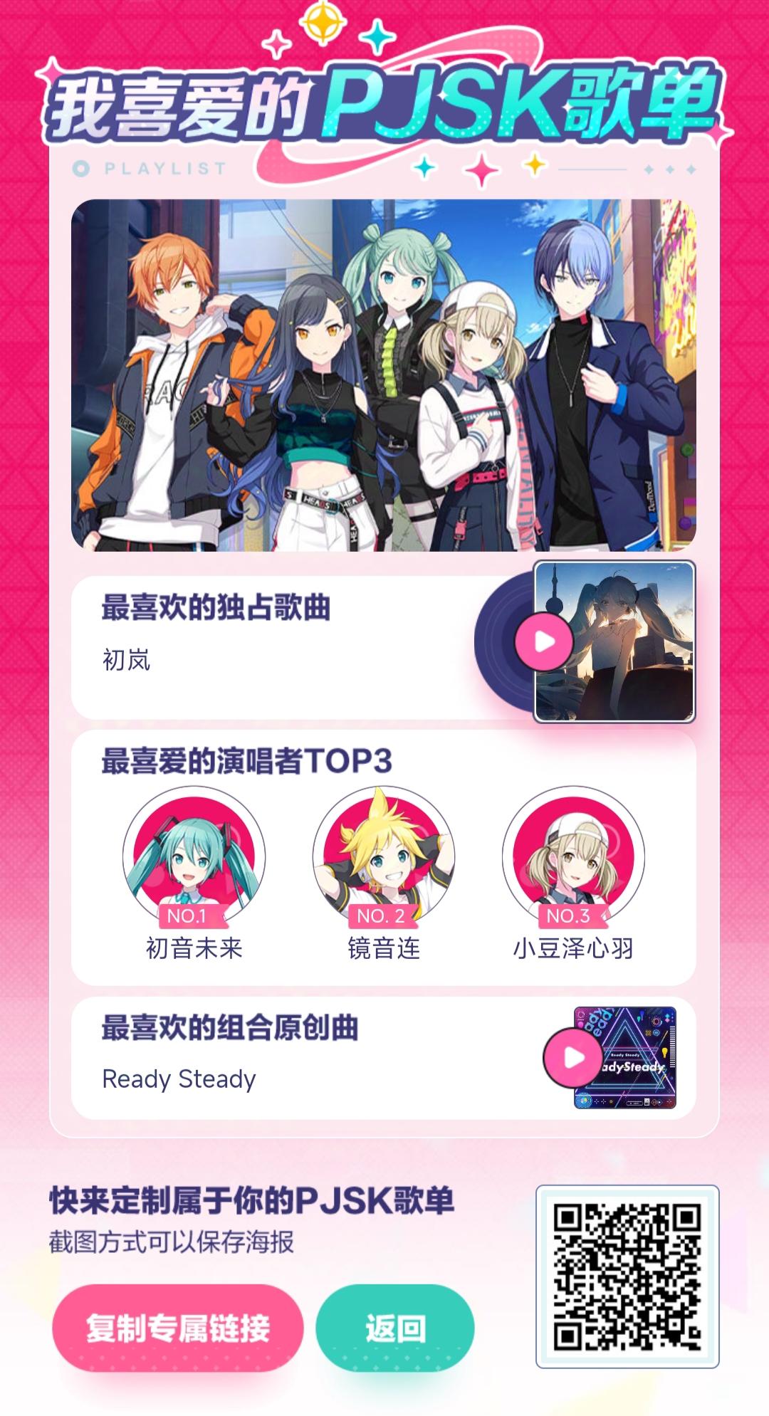 最新抽奖活动链接