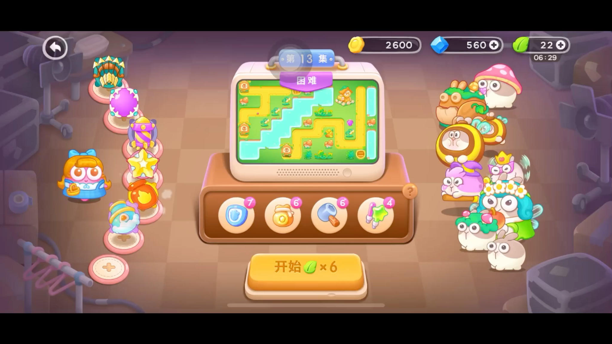 保卫萝卜4 绿野奇缘 困难第12关 魔法球星星截图