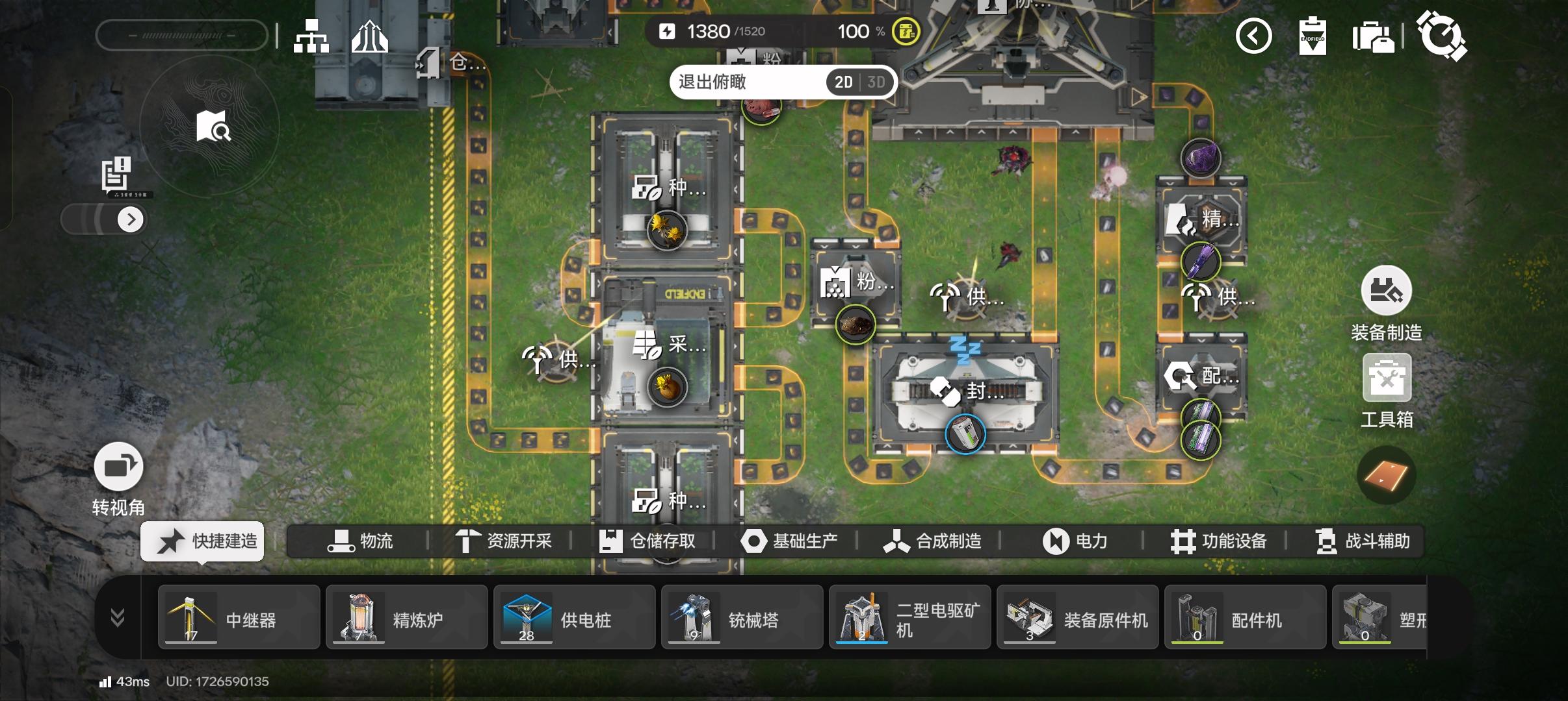 大佬看过来，真的我想整合资源啊！！！…