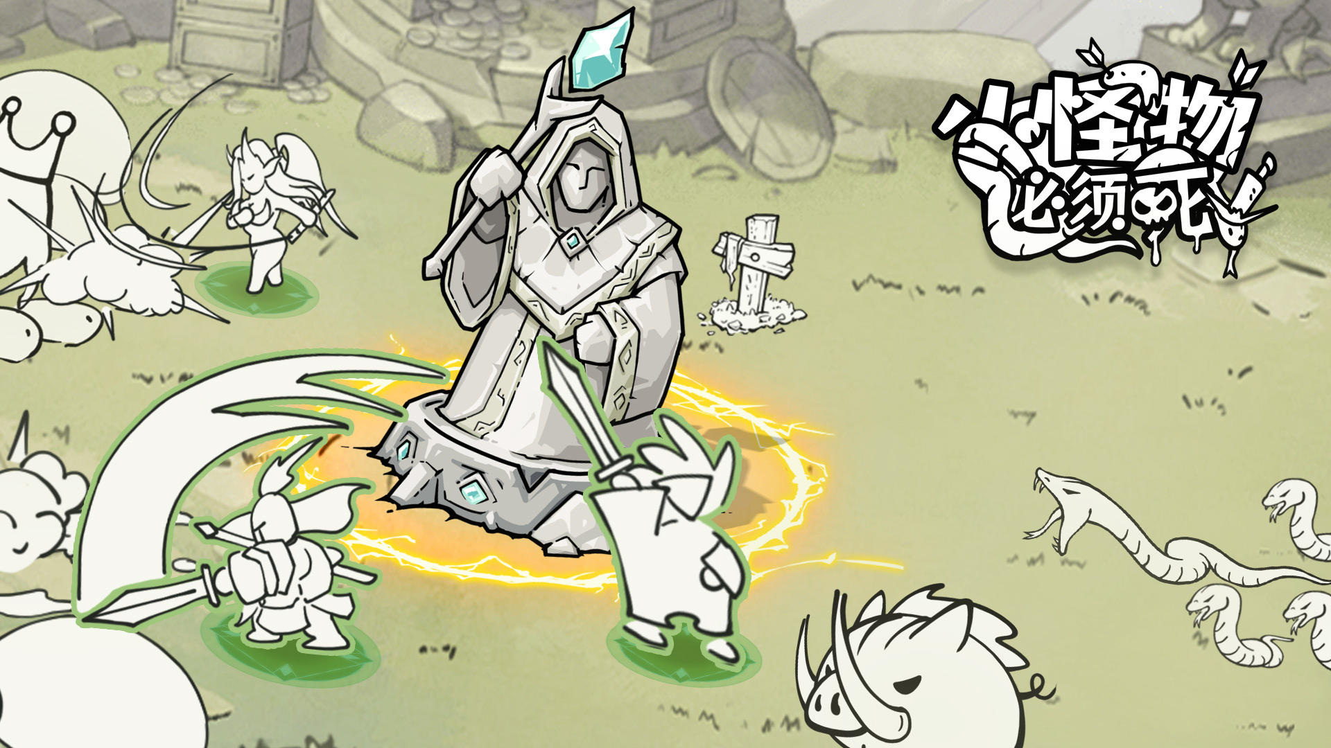 【问题反馈集中贴】小怪物测试问题收集