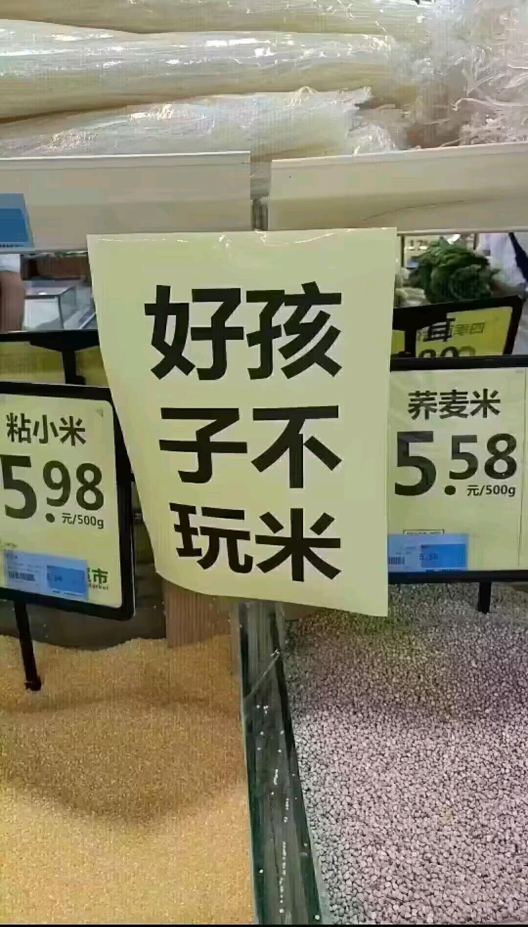 劝大家冷静消费