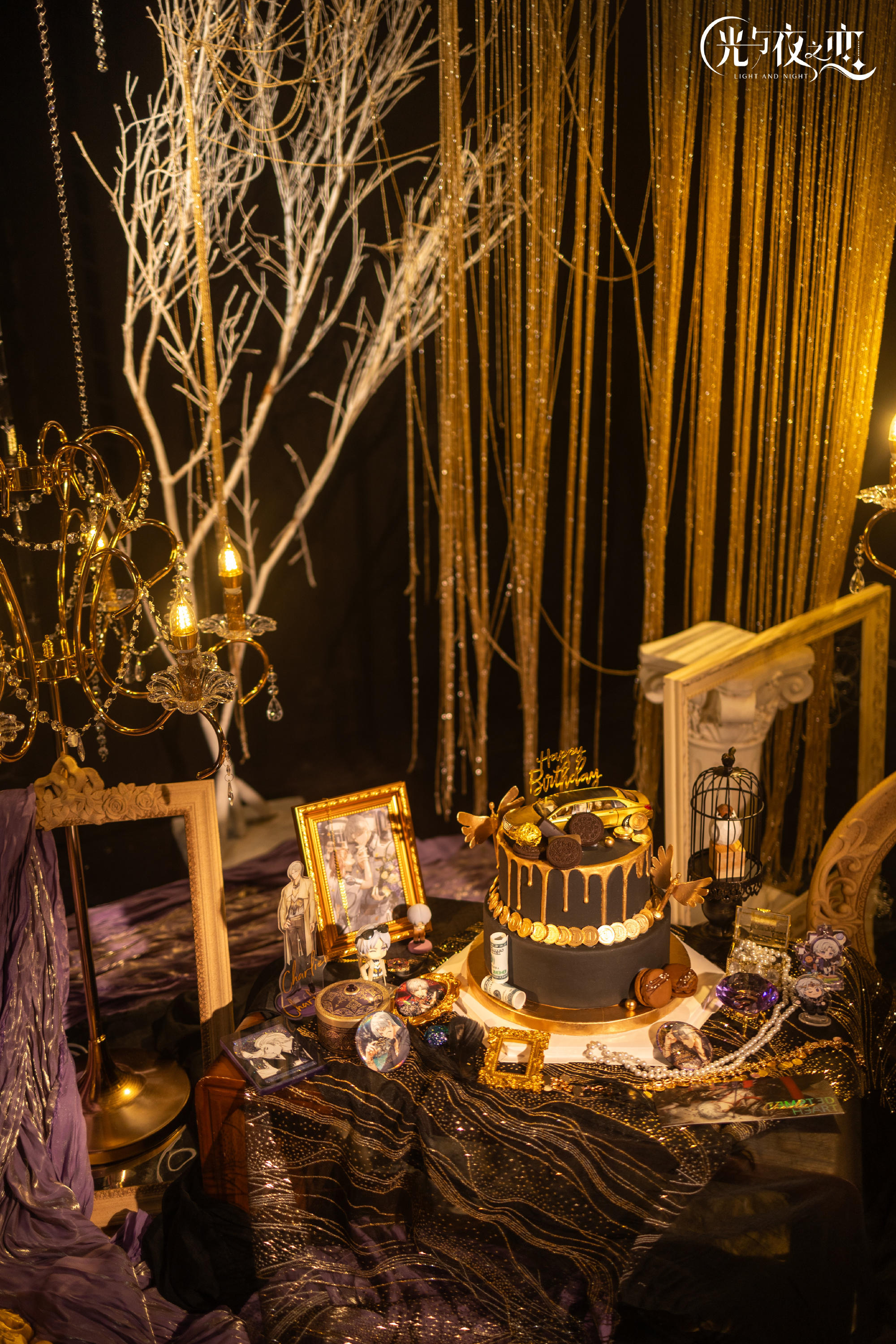 查理苏生日快乐