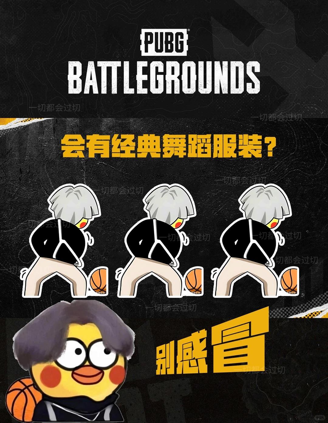 官宣！顶流蔡徐坤携手PUBG全球代言