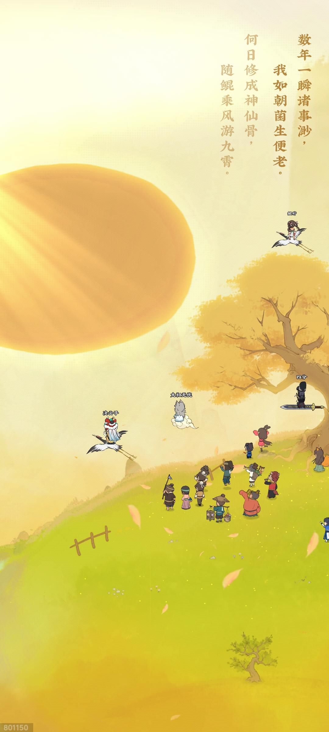 转性，给六十个羽毛🪶赏鲲！！！