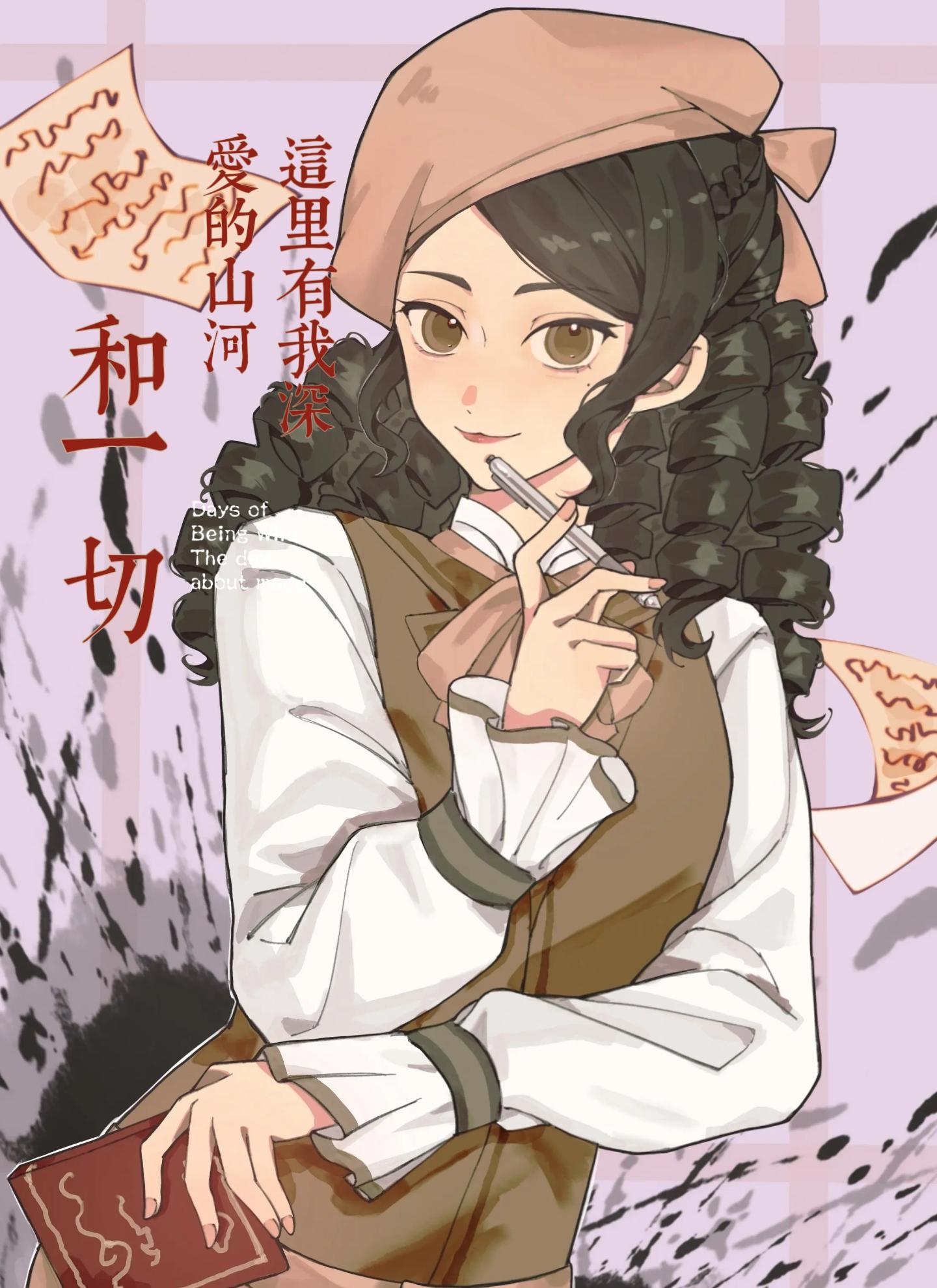 🌱种草机上线！《山河旅探》手游版即将来袭，你准备好入坑了吗