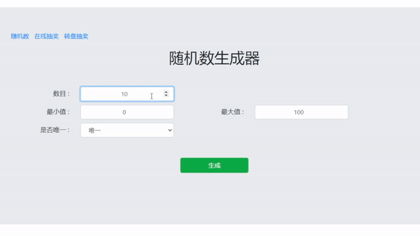 【已开奖】3月31日限量技术测试规则调整公告
