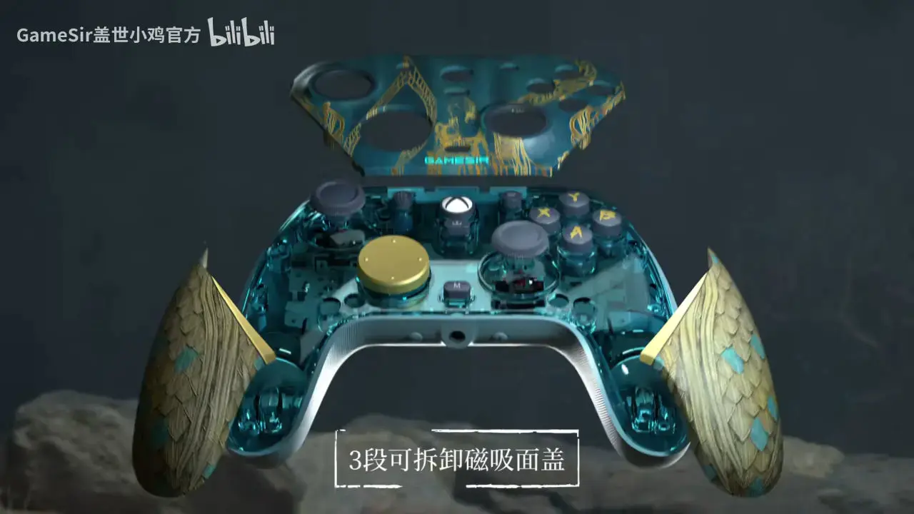 599元！明末联名手柄，香不香？