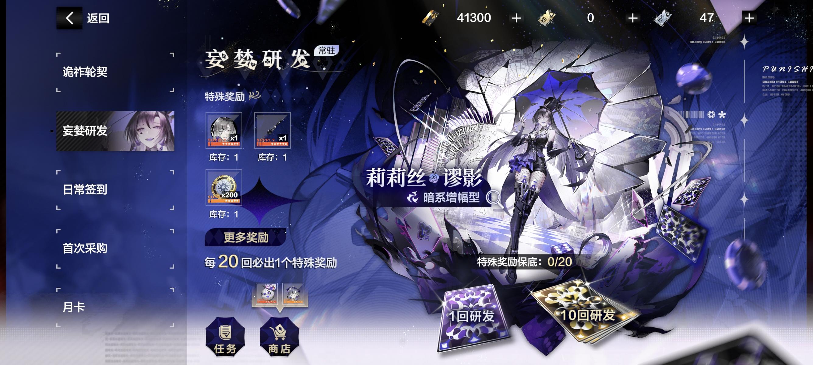 这个需要抽吗，昨天刚拿下比安卡截图