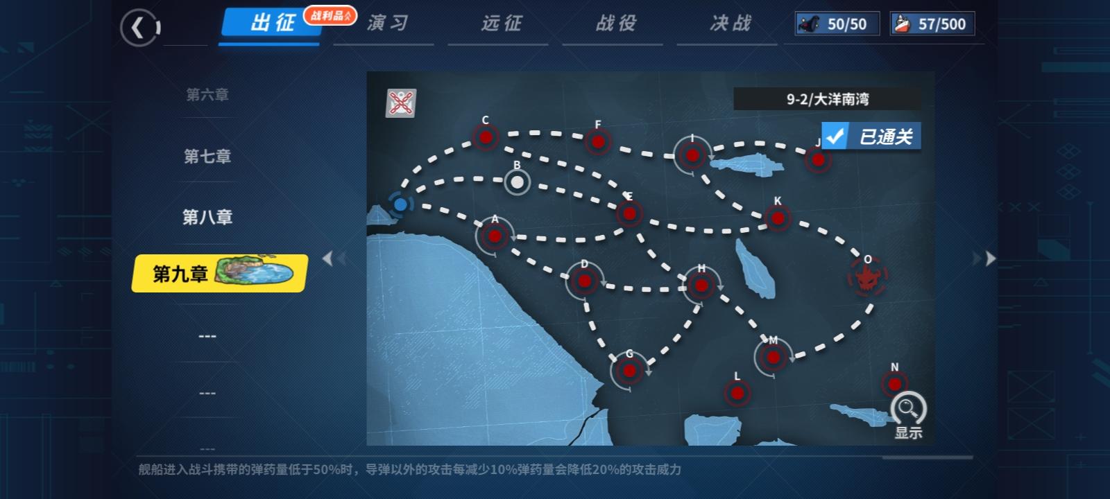 睡！（bushi）截图