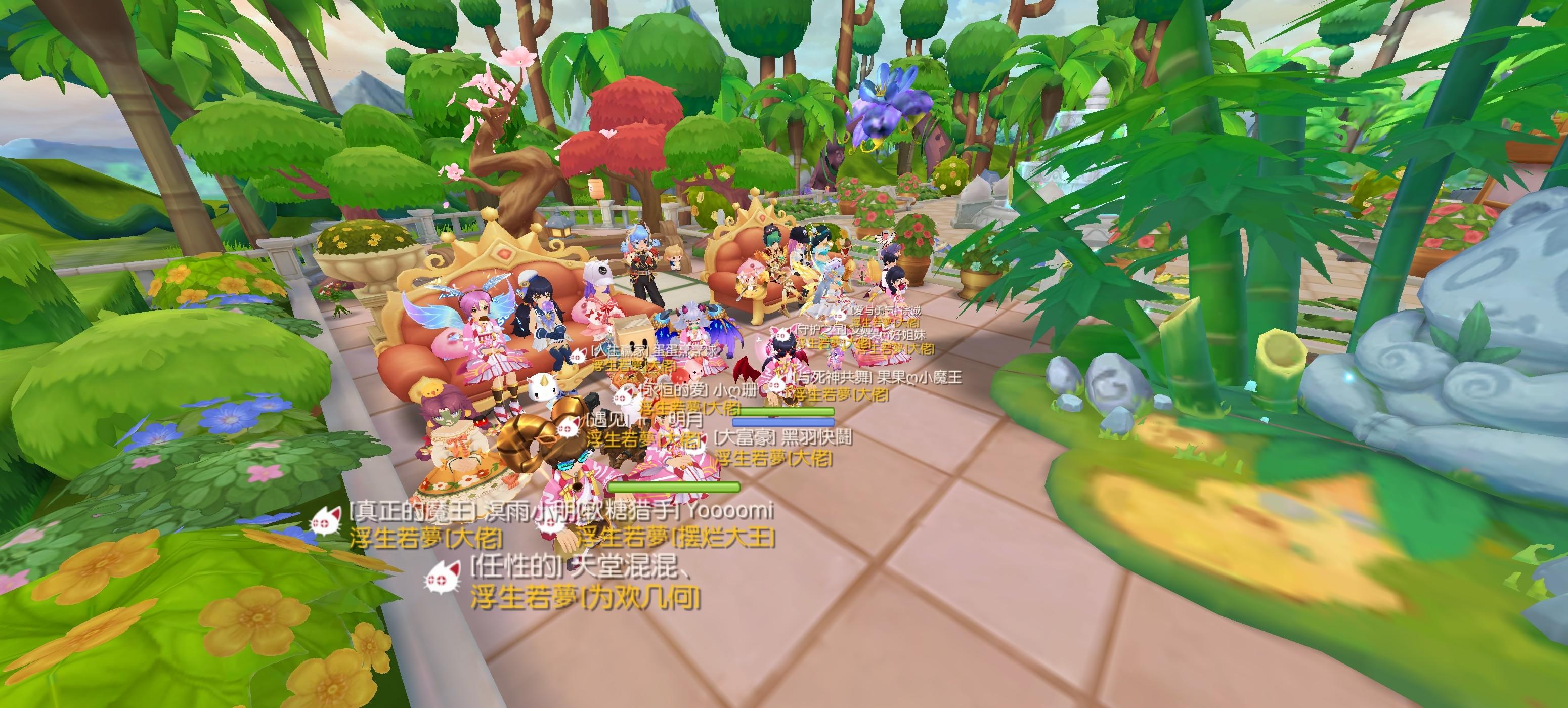 「公会小活动」浮生若夢