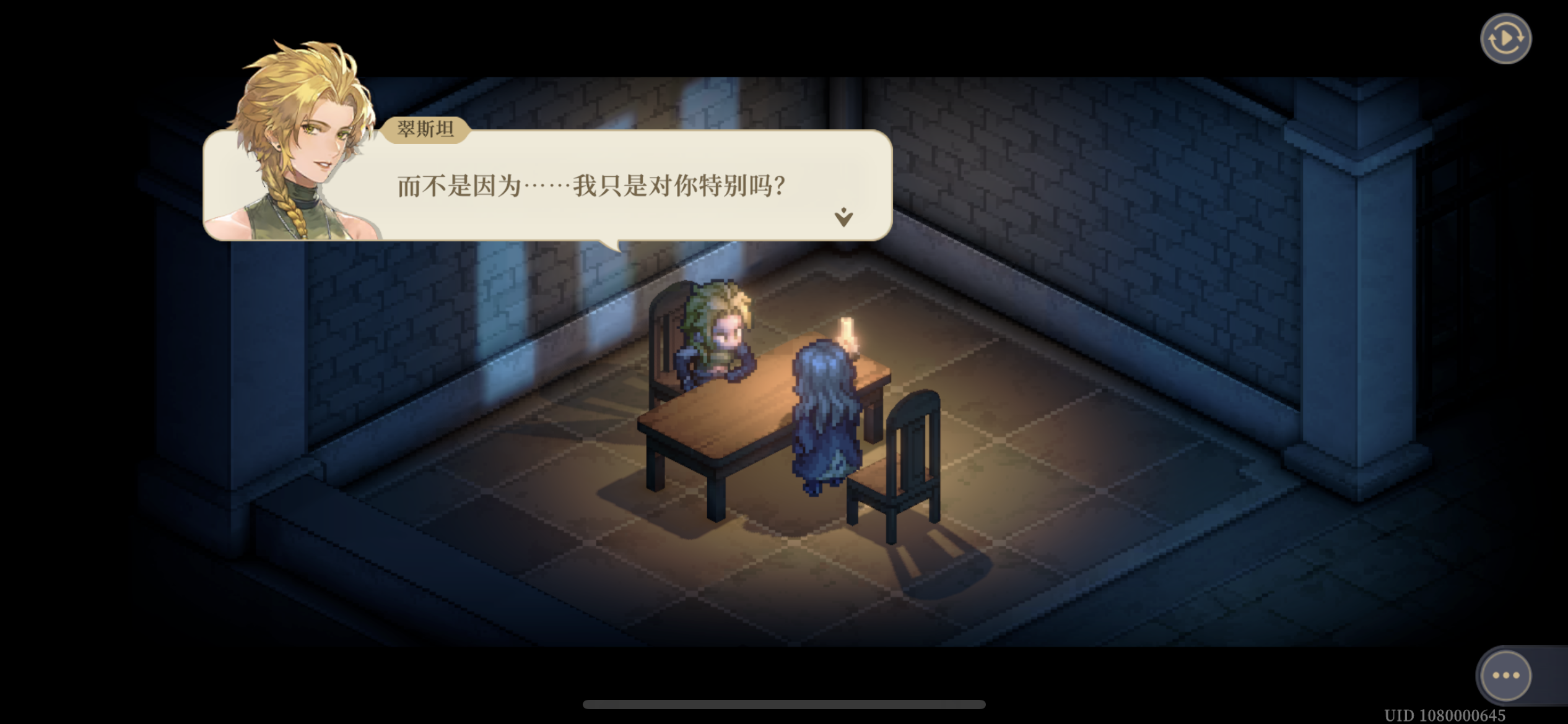 【裂缝下有光】剧情分析…