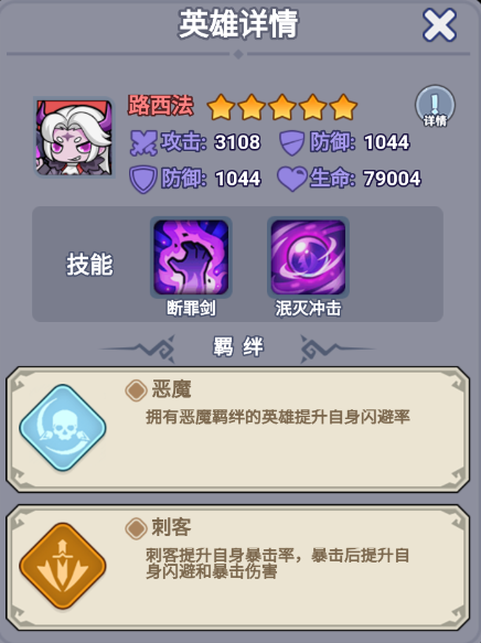 【原始守卫战】昼夜晦明丨噬暗吞光🎠🎠🎠