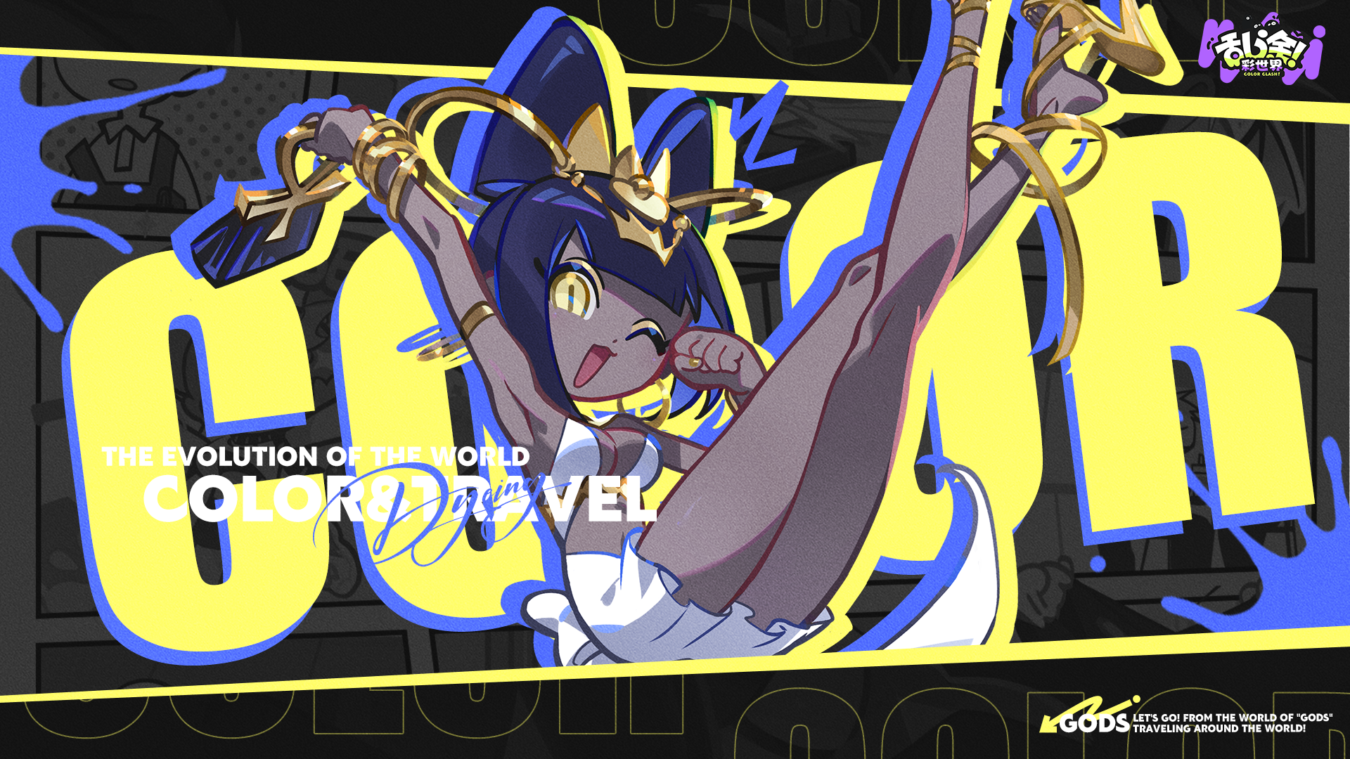 神界人事档案 | 性感喵喵神竟是高定购物狂？