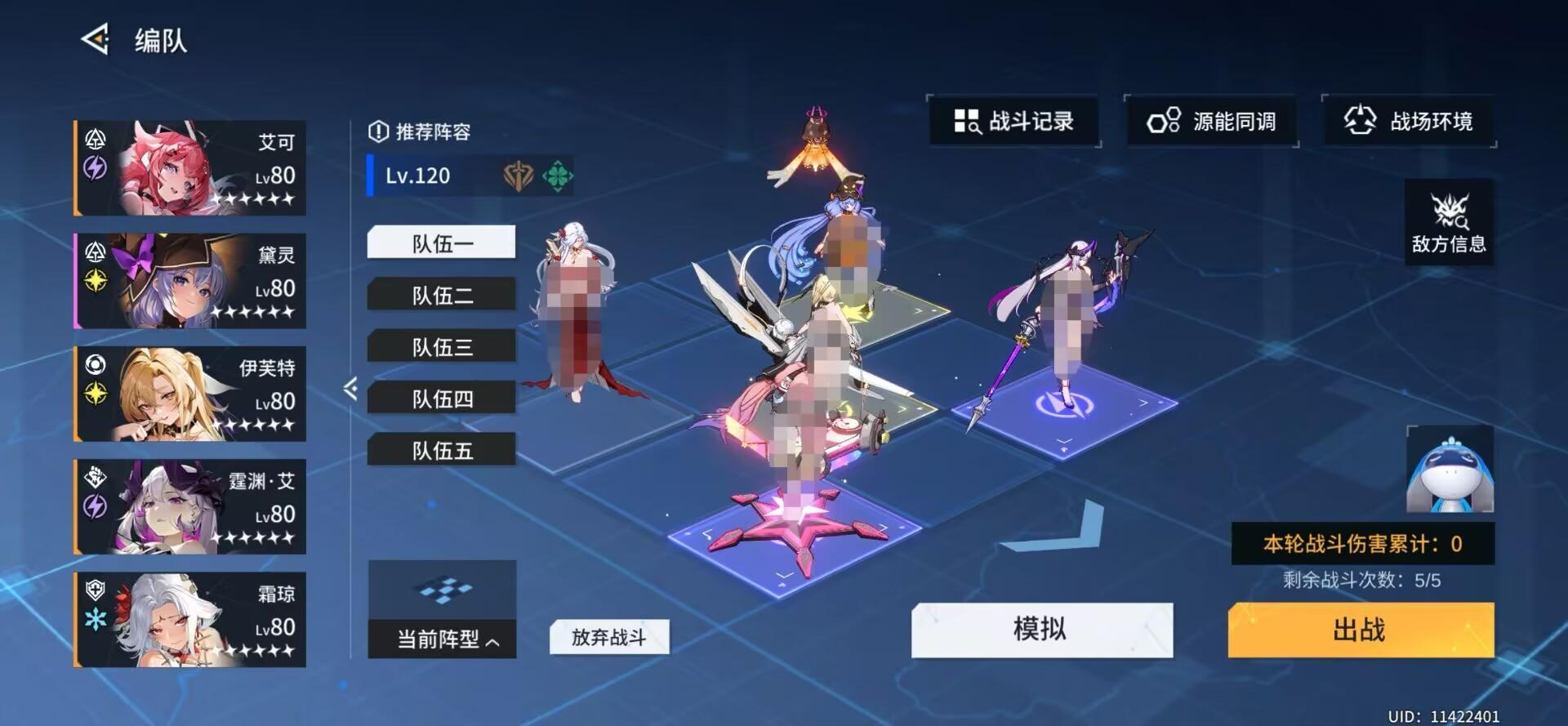 【传道系列】新版虚灾老队伍保分