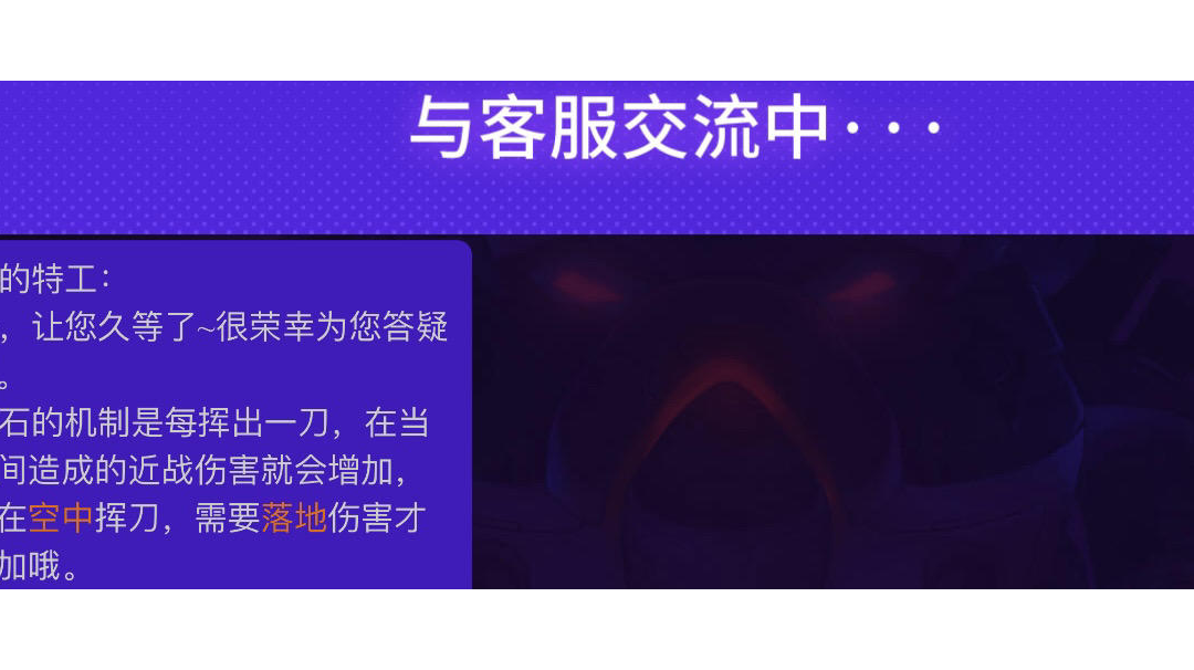 关于磨刀石与影子袖剑取舍